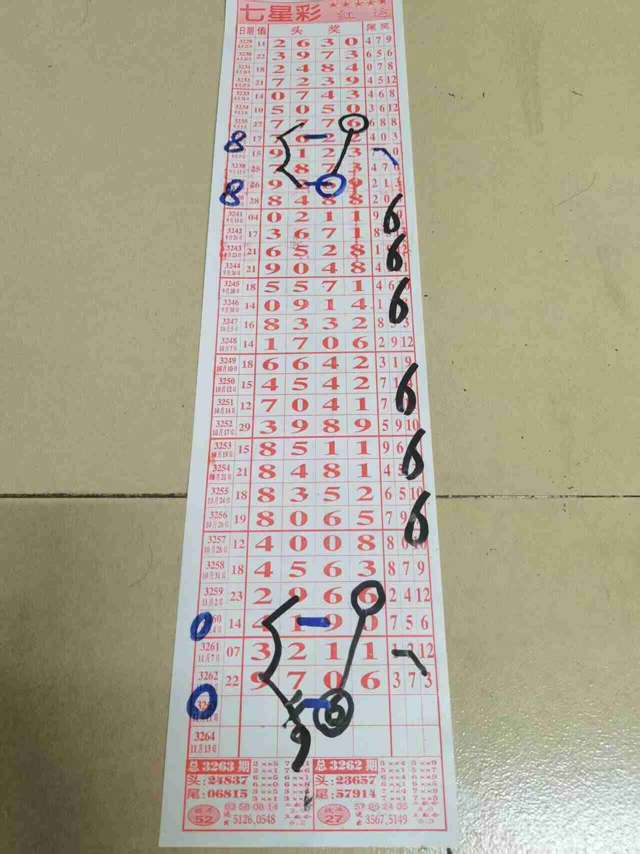 wechat_upload1762826693691299c550aa4