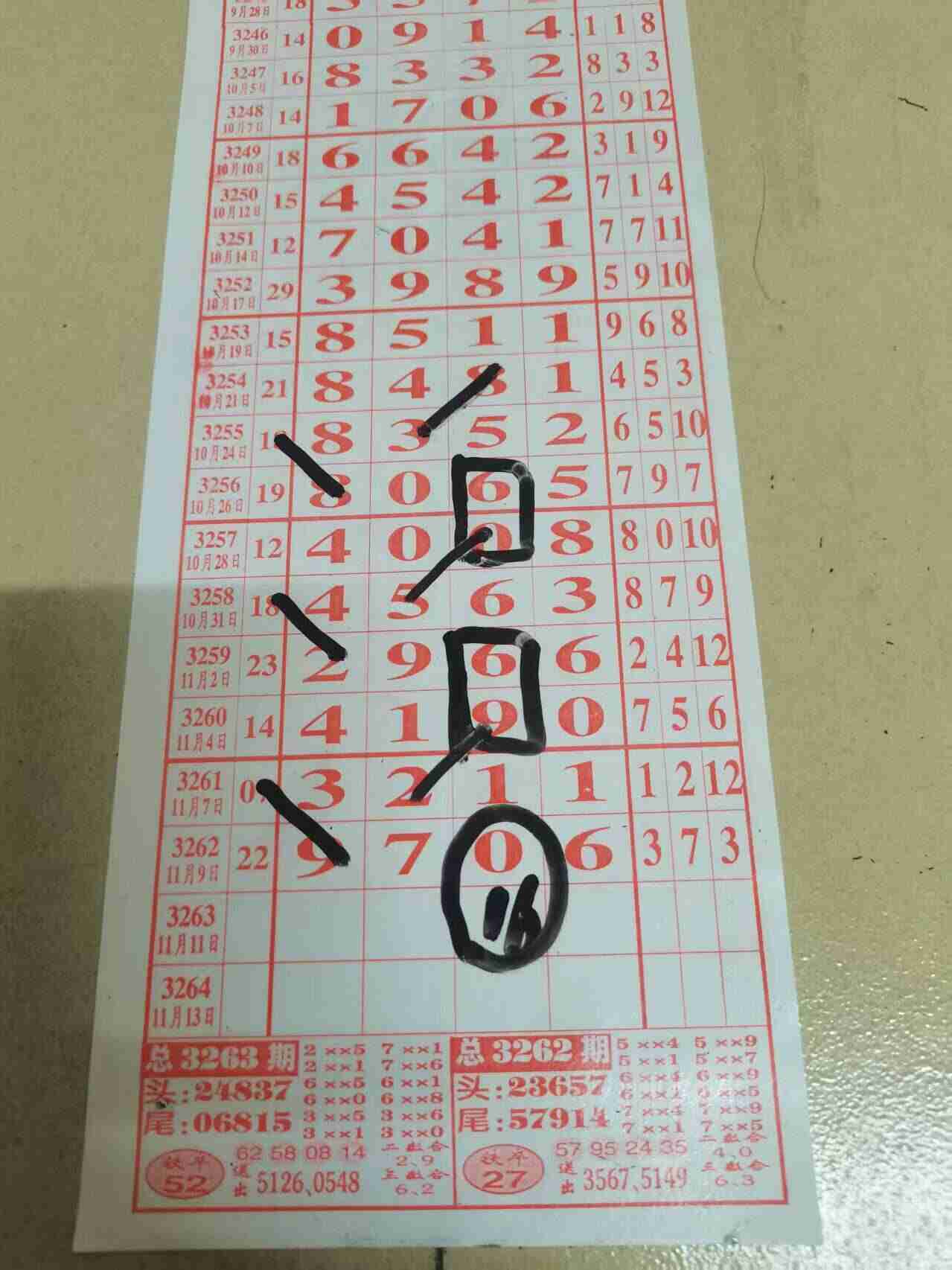 wechat_upload1762826693691299c5c0dcc