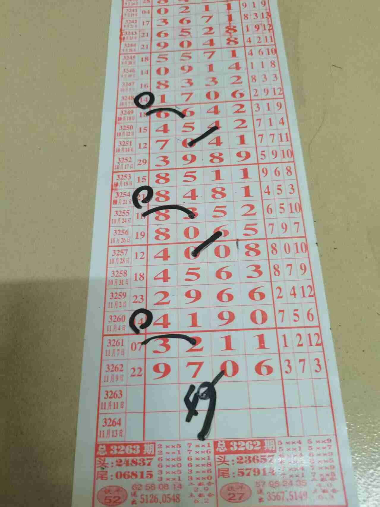 wechat_upload1762826724691299e4abd23