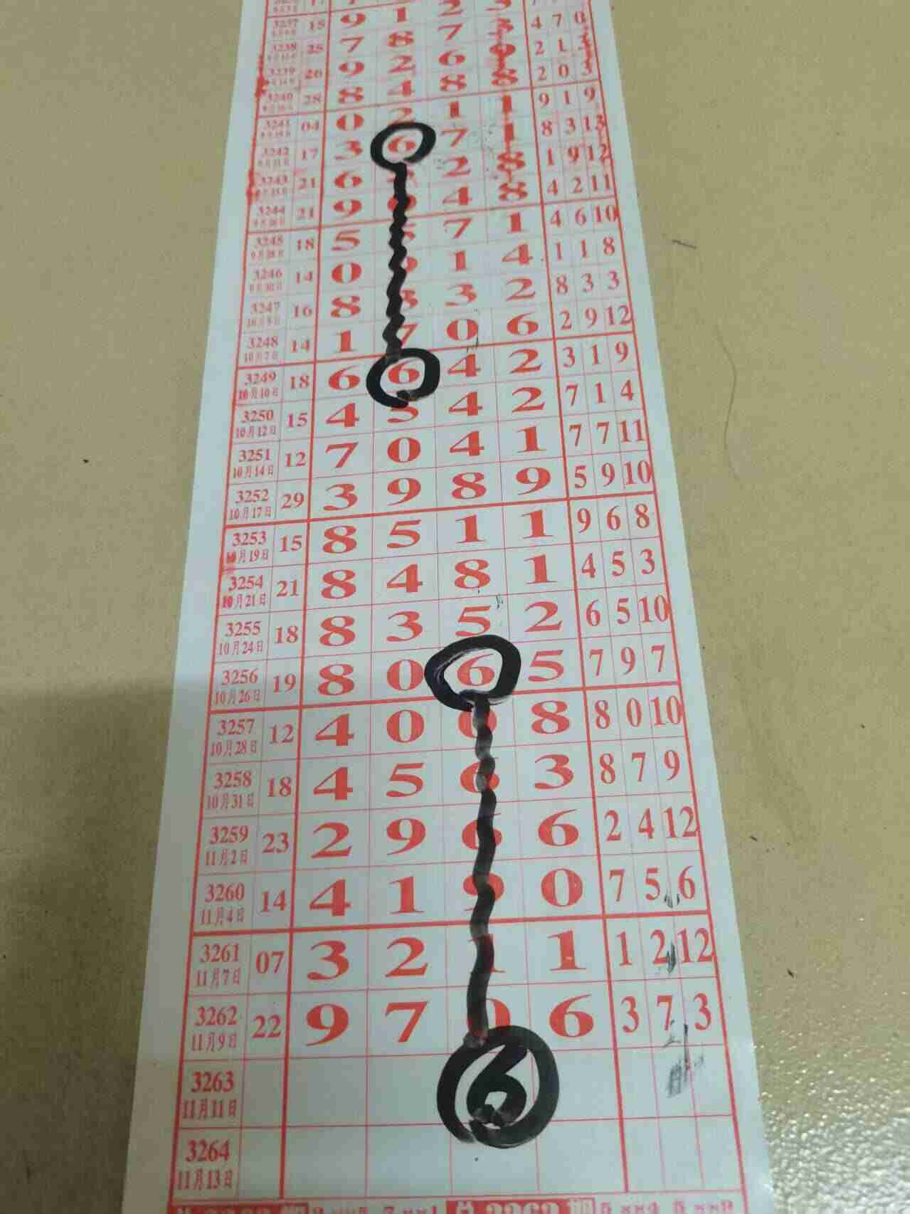 wechat_upload1762826725691299e5adba8