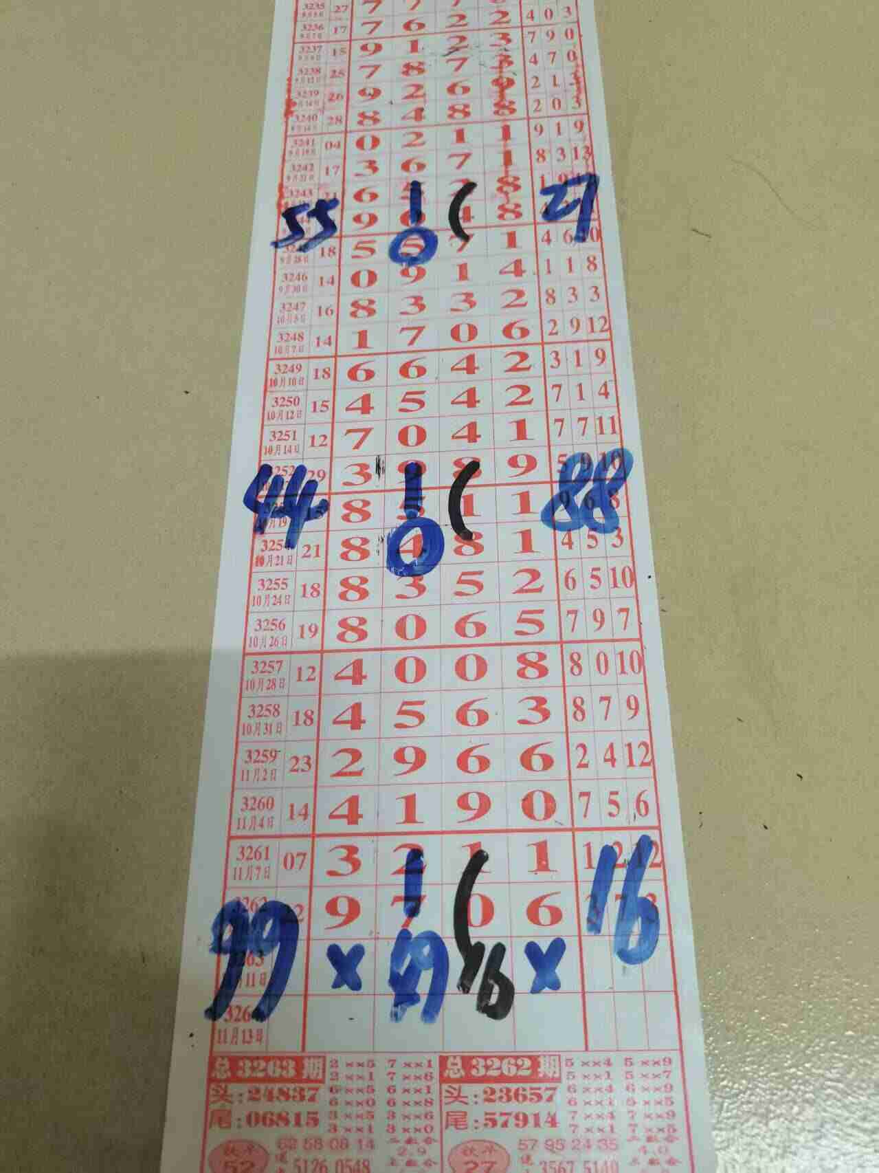 wechat_upload1762826726691299e625c37