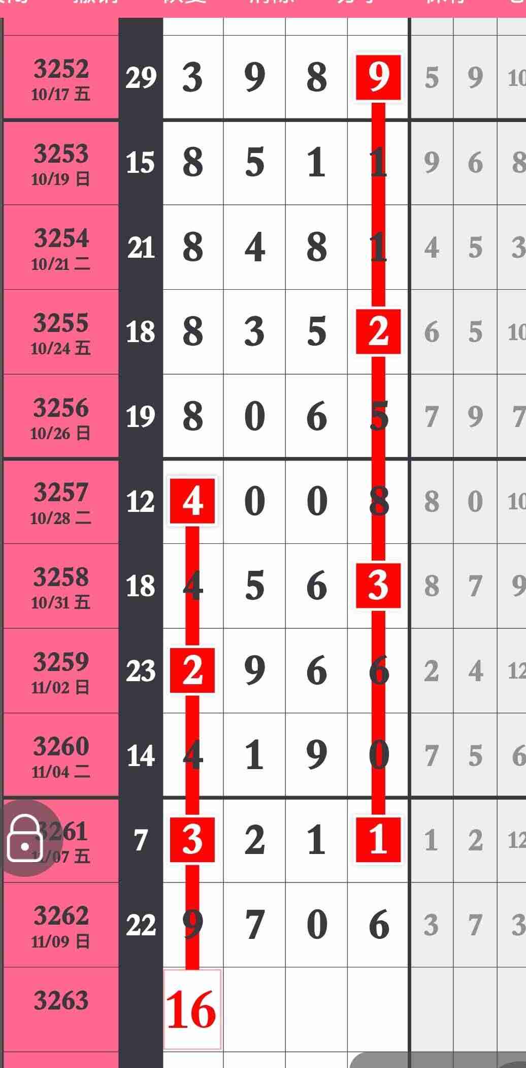 wechat_upload17628314466912ac563921f