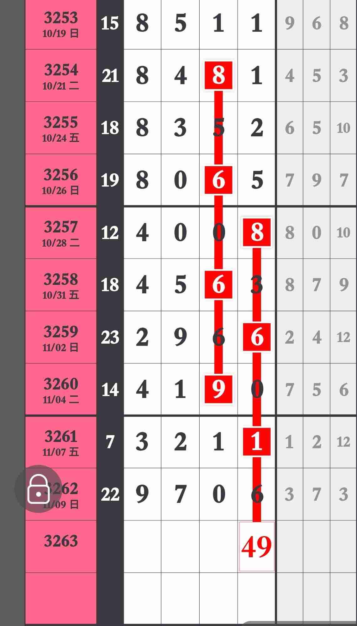 wechat_upload17628314476912ac572906a