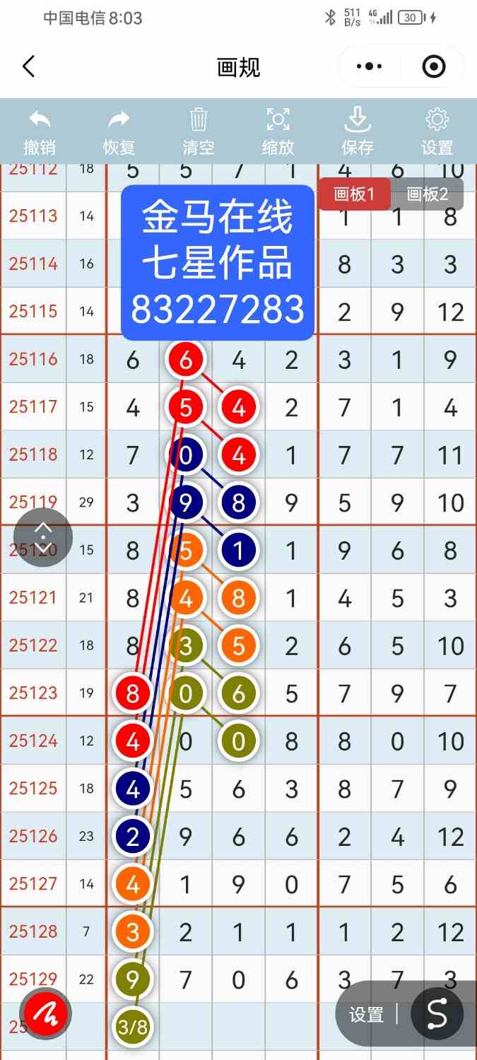 Screenshot_20251110_200337_com.tencent.mm.jpg
