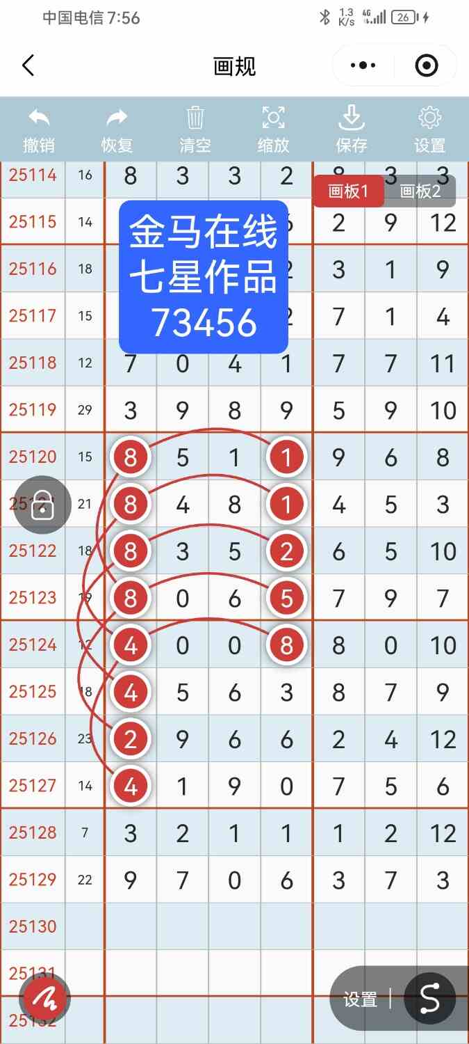 Screenshot_20251110_195617_com.tencent.mm.jpg