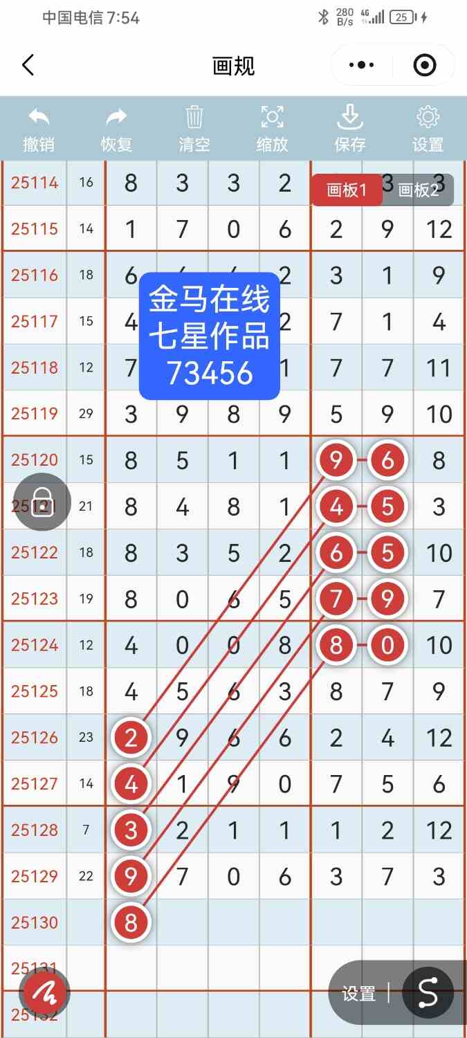 Screenshot_20251110_195444_com.tencent.mm.jpg