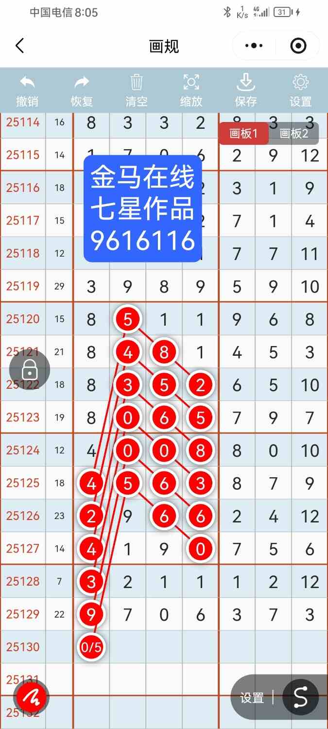 Screenshot_20251110_200512_com.tencent.mm.jpg