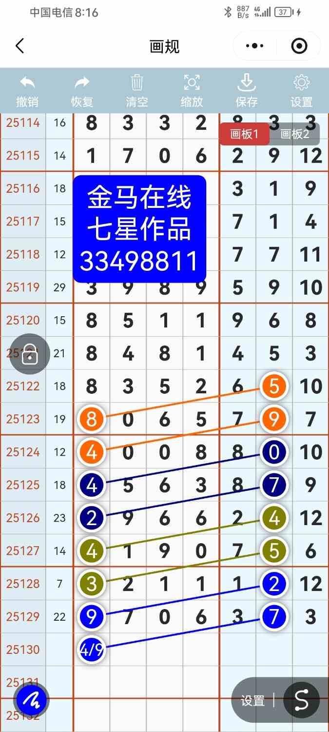 Screenshot_20251110_201645_com.tencent.mm.jpg