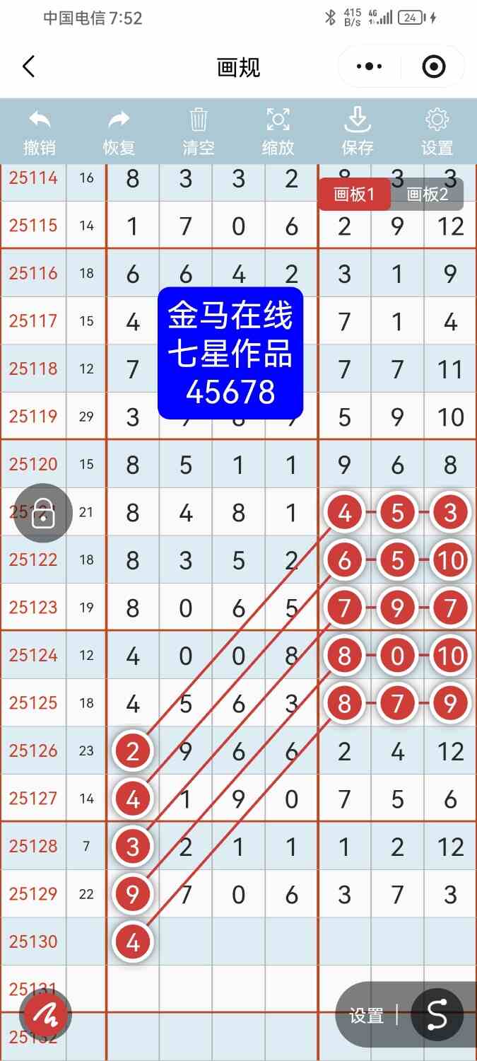 Screenshot_20251110_195216_com.tencent.mm.jpg
