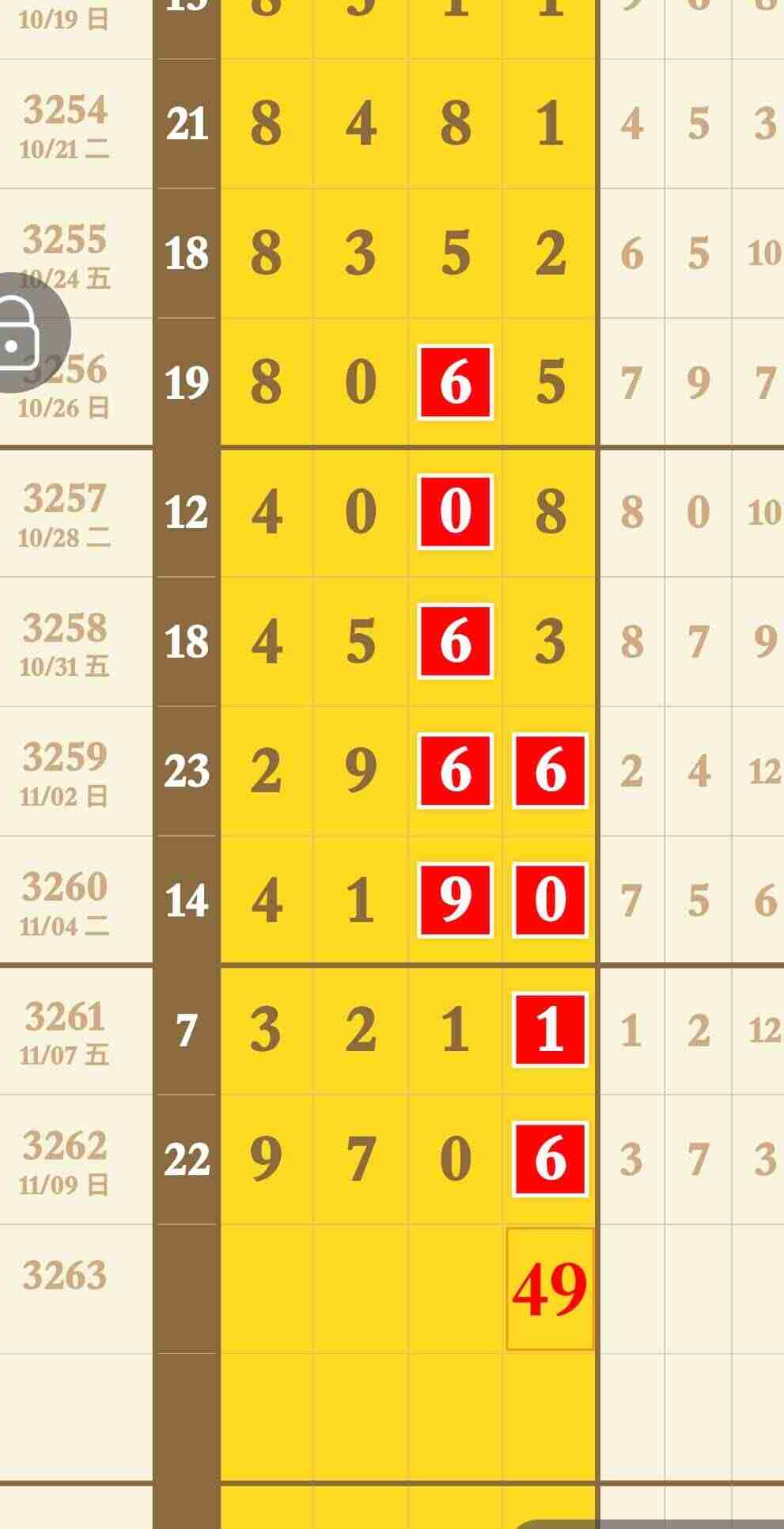 wechat_upload17628328856912b1f5baaac