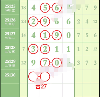 QQ��ͼ20251111090859.png