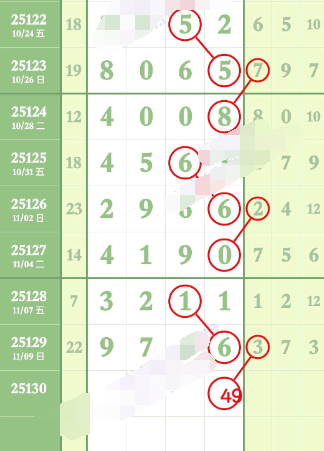 QQ��ͼ20251111091048.png