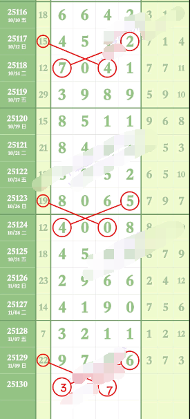 QQ��ͼ20251111090930.png