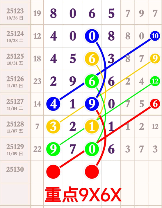 QQ��ͼ20251111091422.png