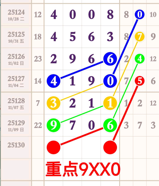 QQ��ͼ20251111091417.png