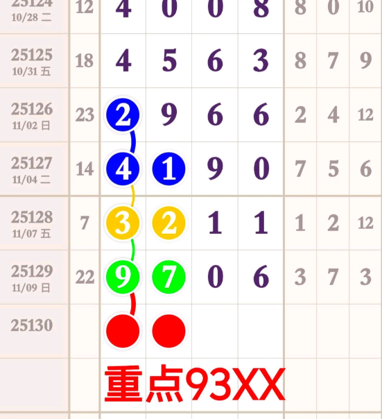 QQ��ͼ20251111091412.png