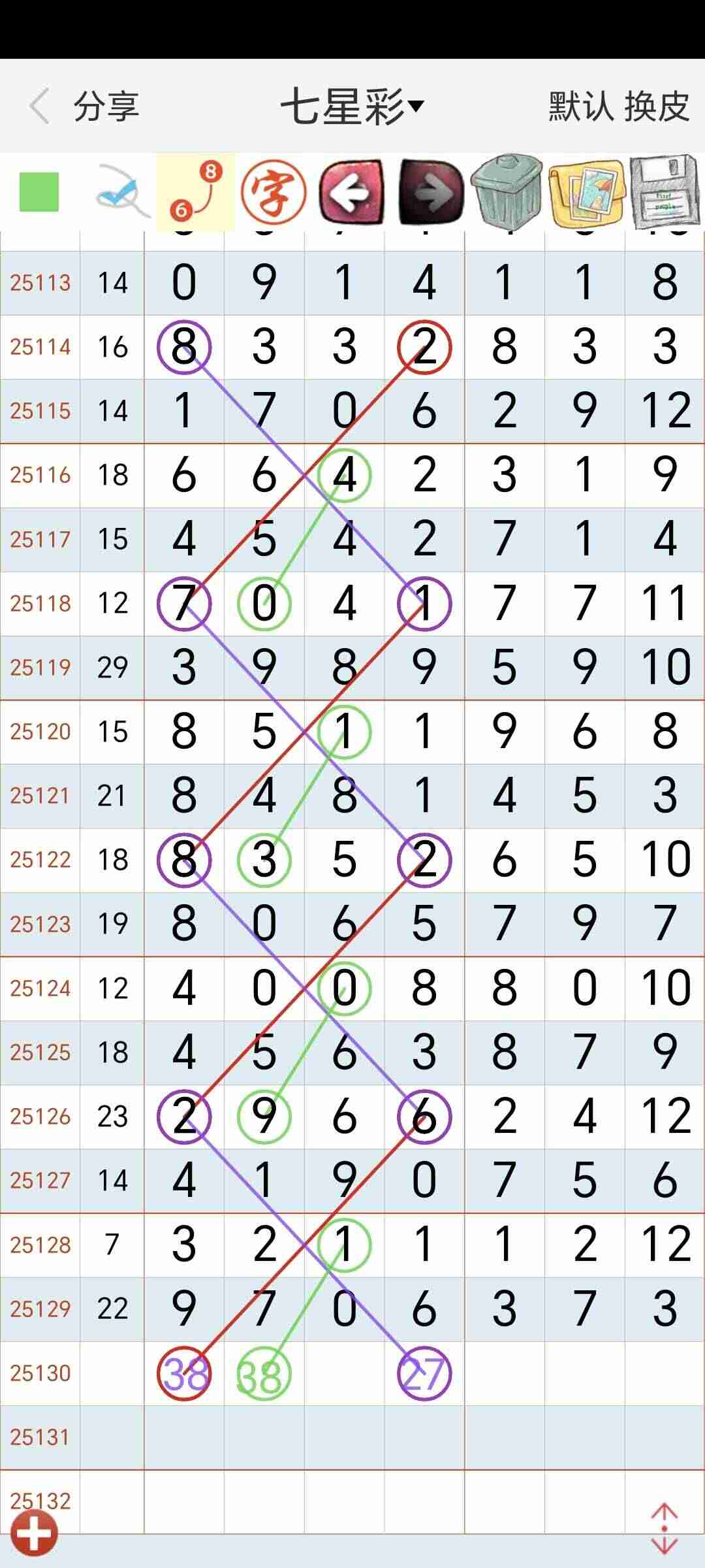 wechat_upload17628499226912f4826e083