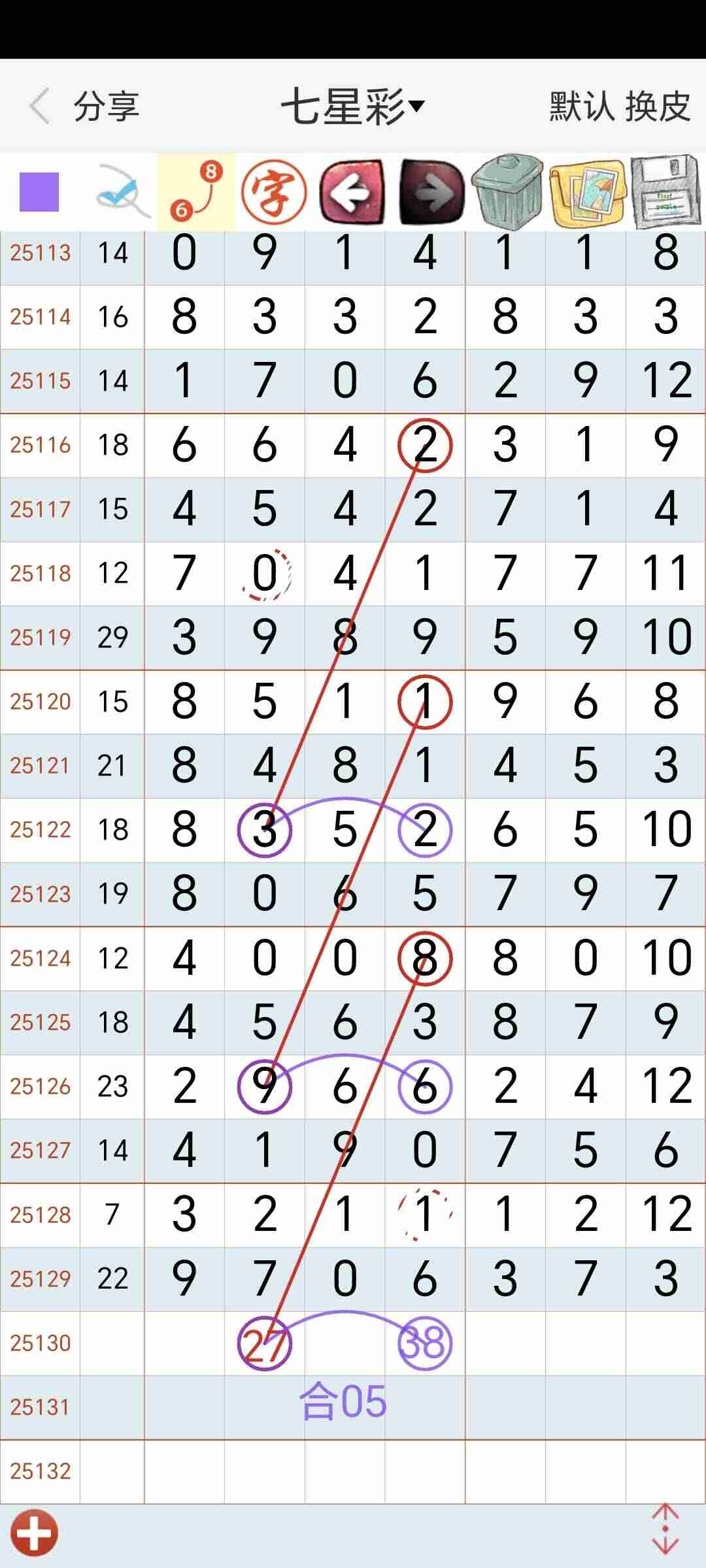 wechat_upload17628499236912f483ea892