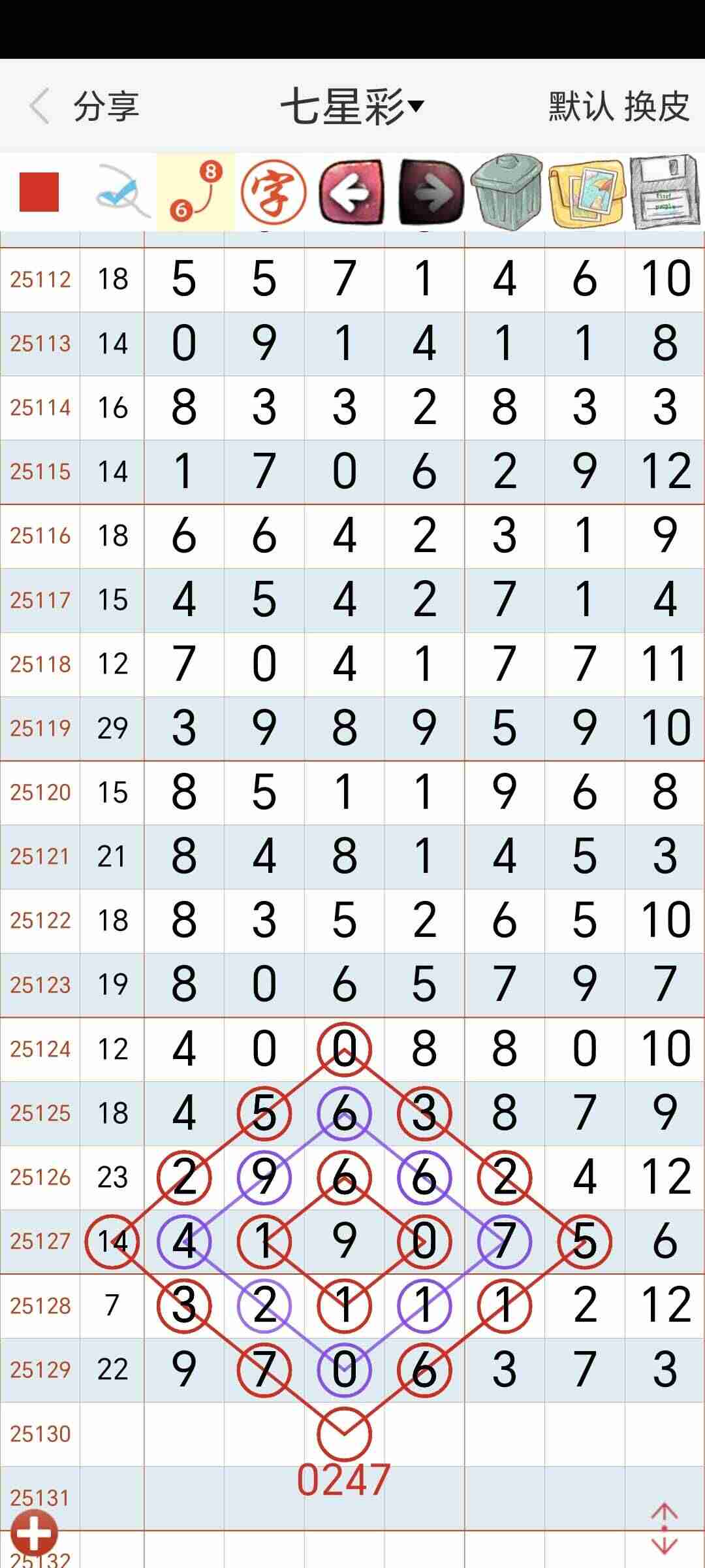 wechat_upload17628499246912f48489544