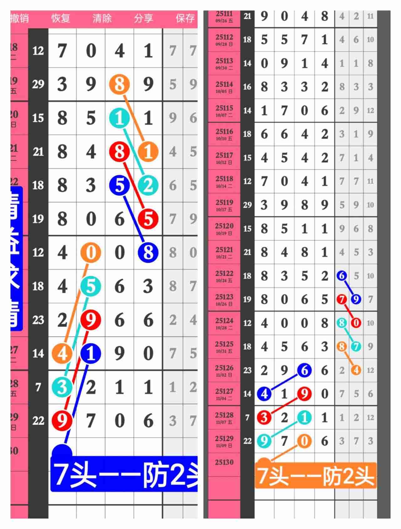 wechat_upload17628524866912fe86ac206