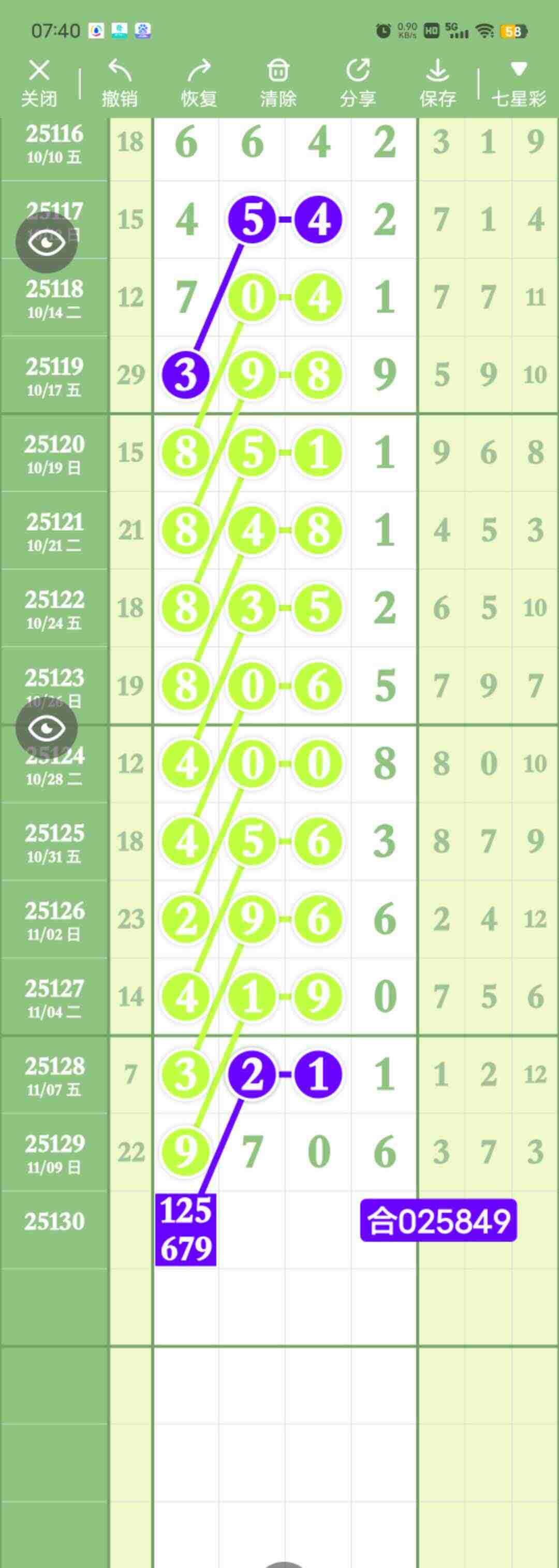 wechat_upload176285475969130767562d2