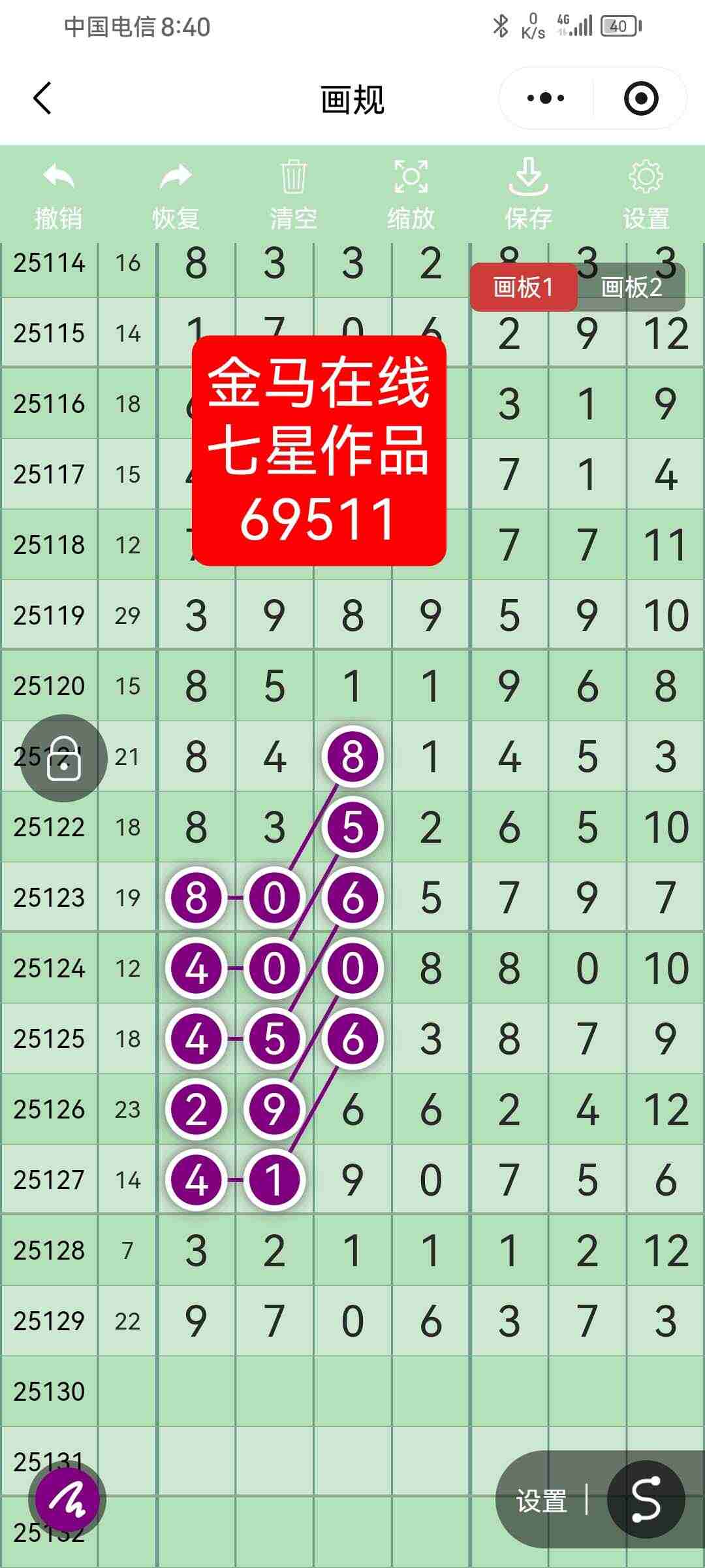 wechat_upload17628578546913137eec392