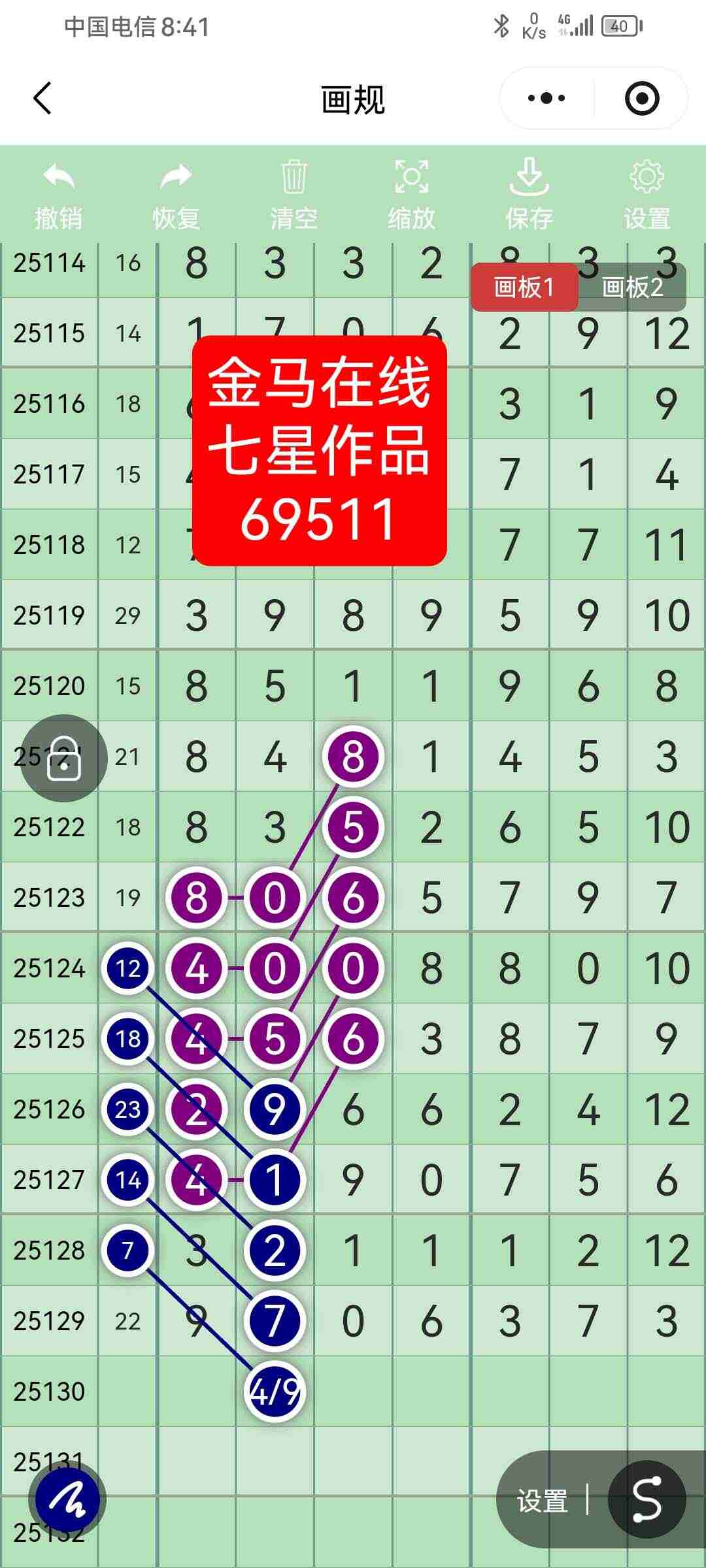 wechat_upload17628578556913137f659b5
