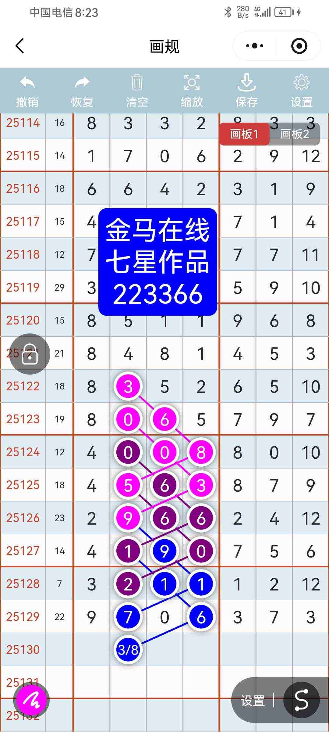 wechat_upload1762857954691313e22a3b8