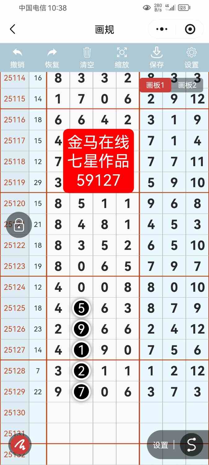Screenshot_20251110_223843_com.tencent.mm.jpg