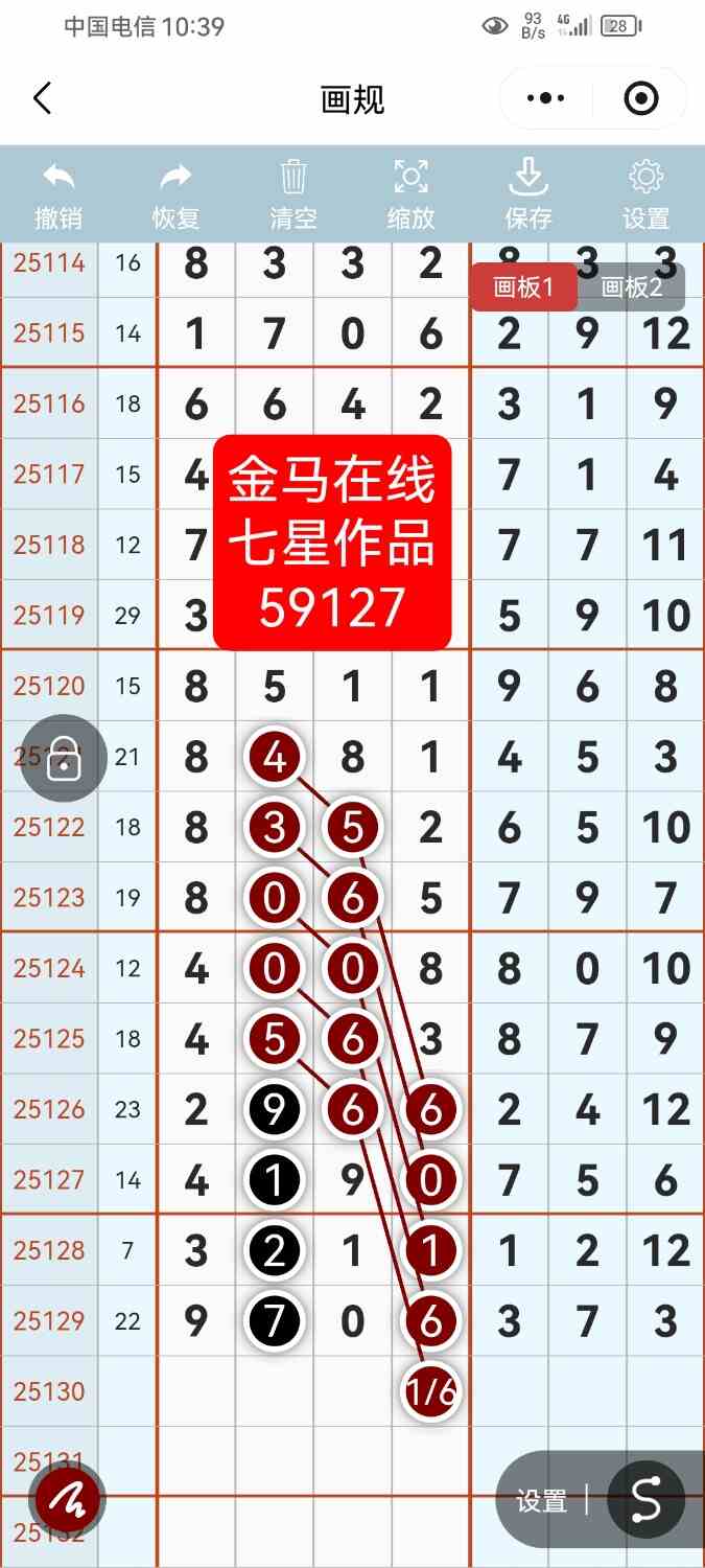Screenshot_20251110_223910_com.tencent.mm.jpg