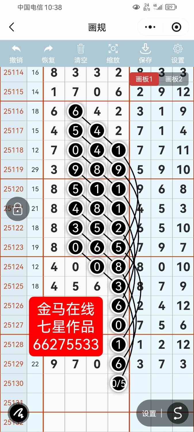 Screenshot_20251110_223804_com.tencent.mm.jpg