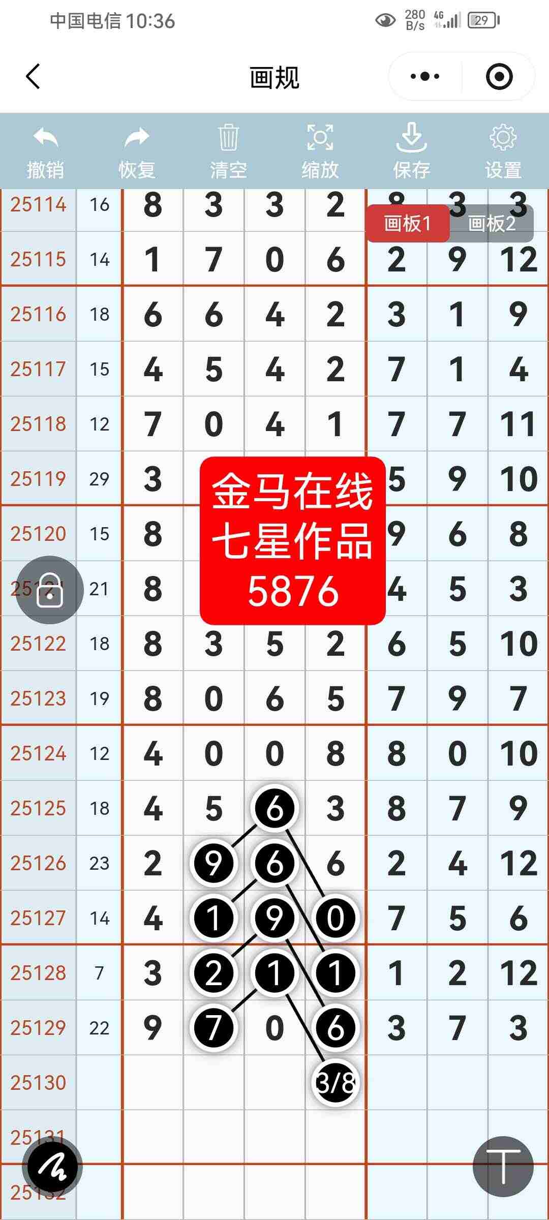wechat_upload176286478669132e92a1d91