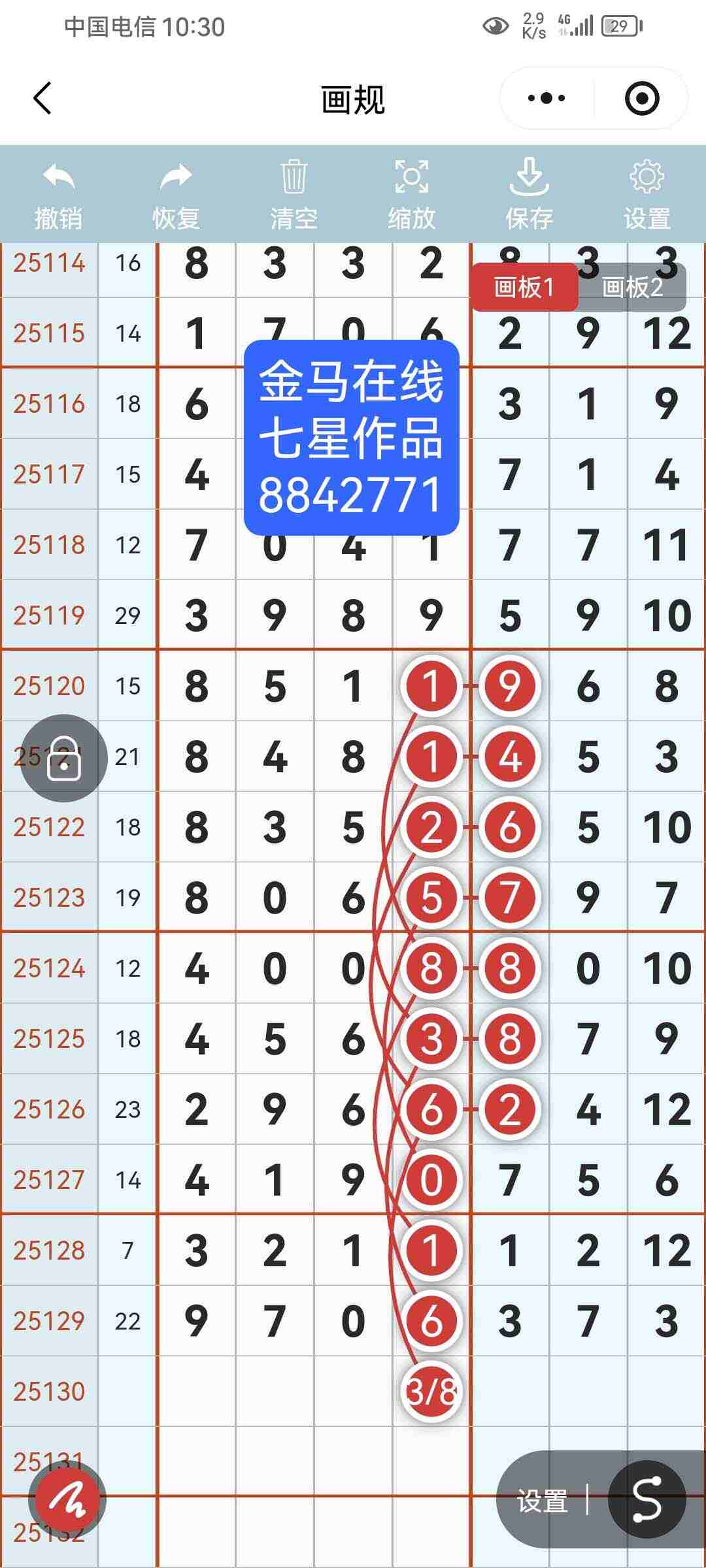 wechat_upload17628655076913316327339
