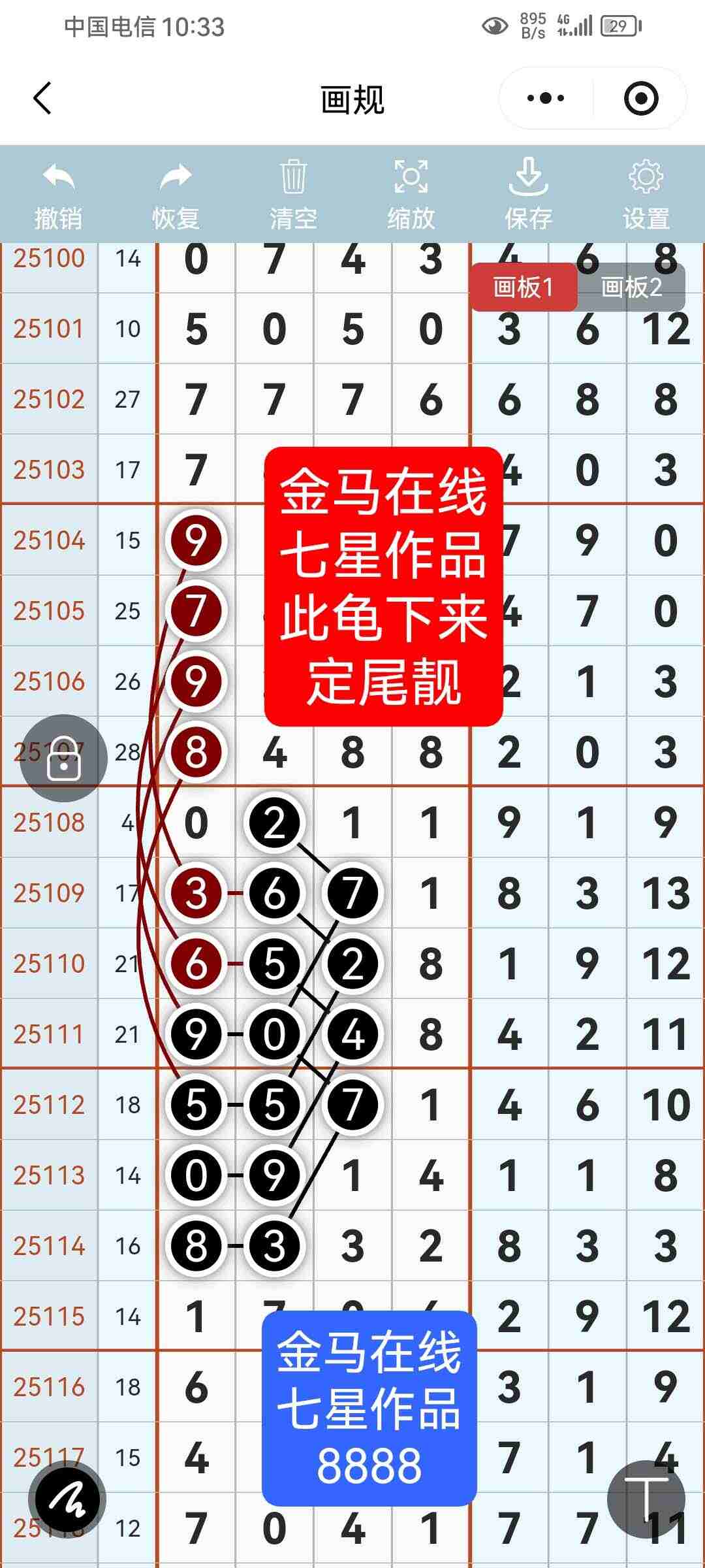 wechat_upload17628655656913319d15712
