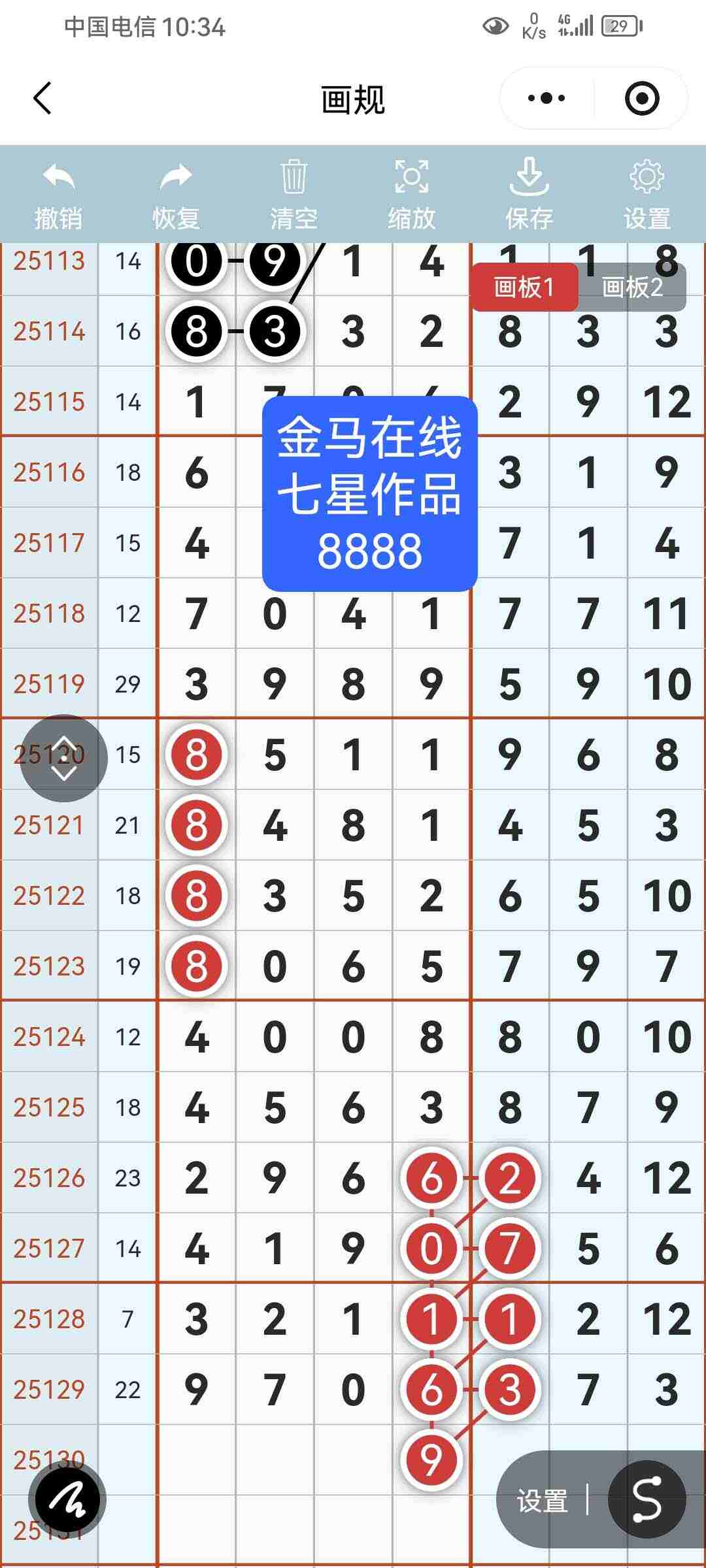 wechat_upload17628655656913319da193e