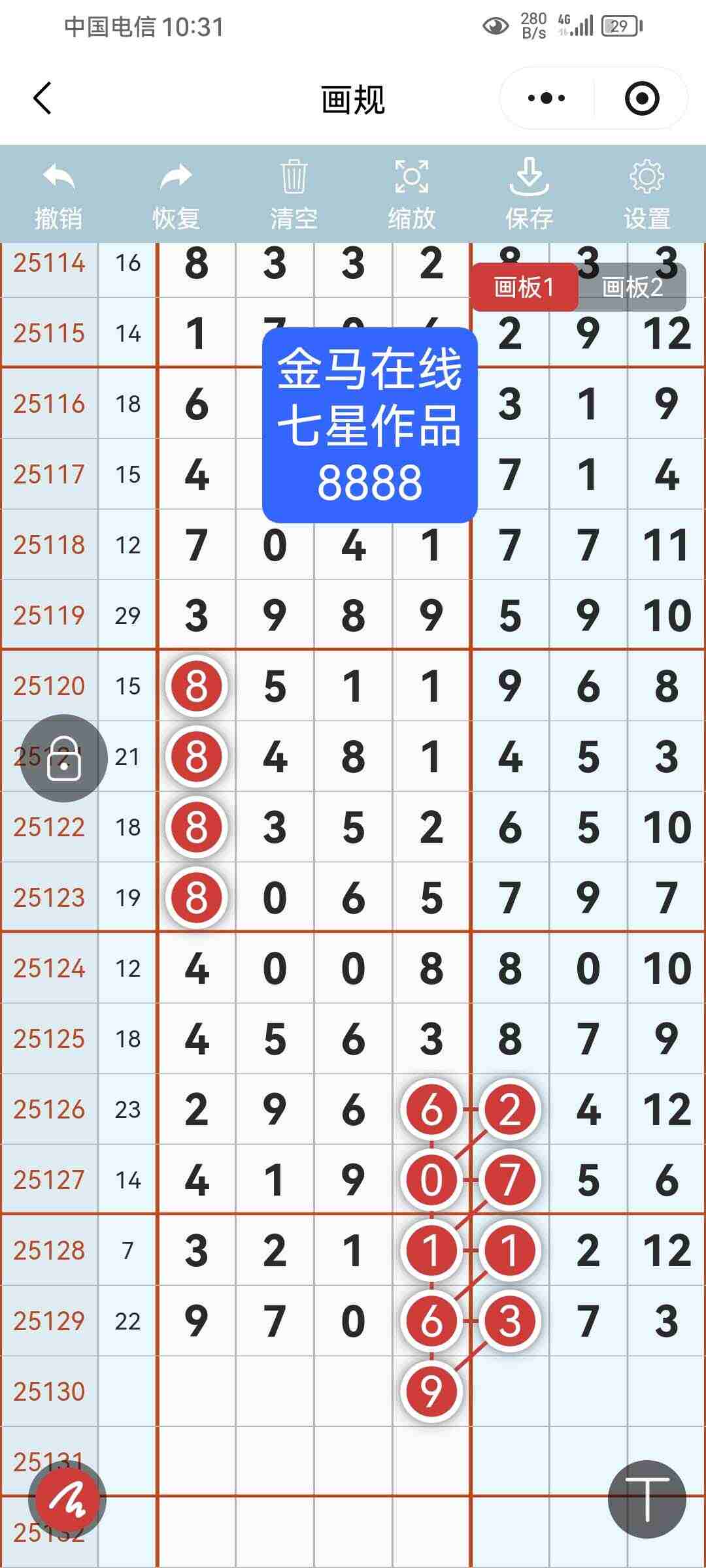wechat_upload1762865899691332ebf1cc4