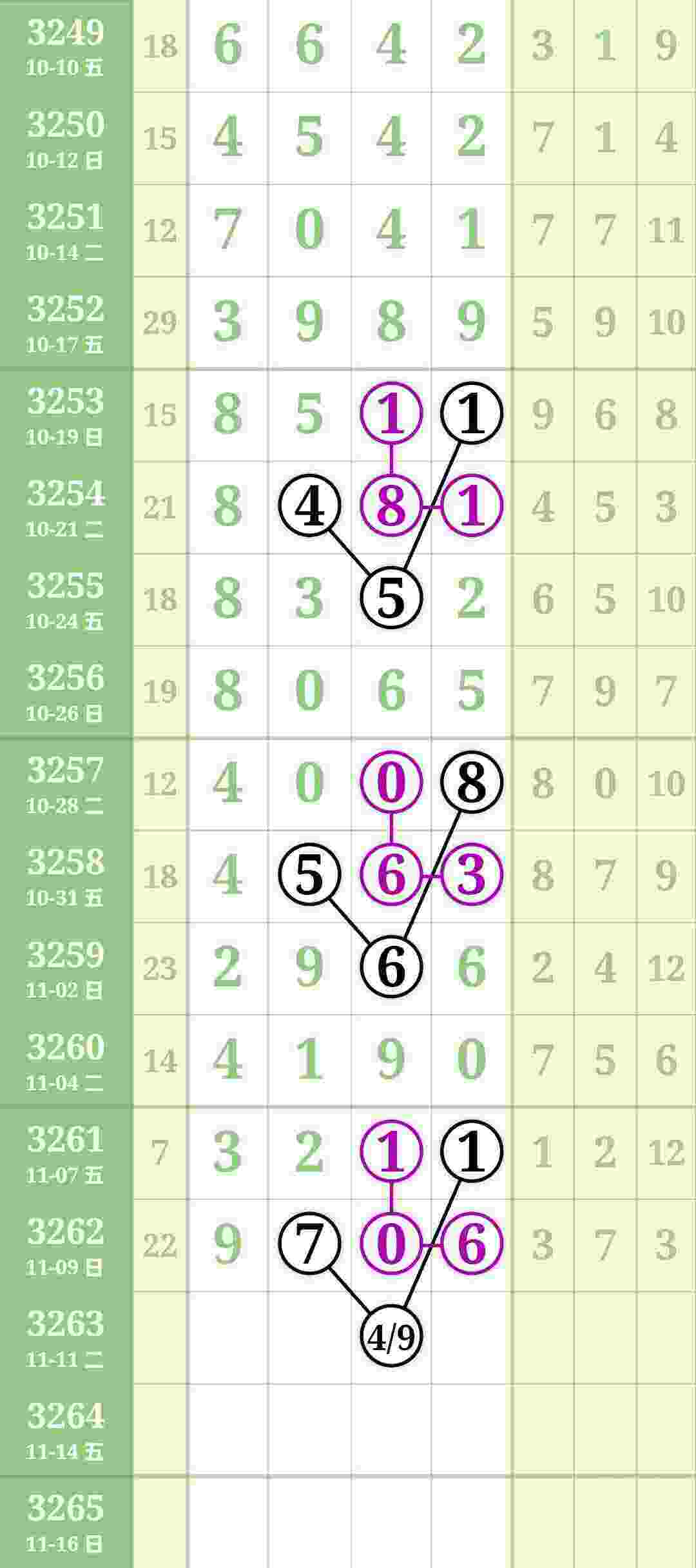 wechat_upload1762869958691342c65ab9a