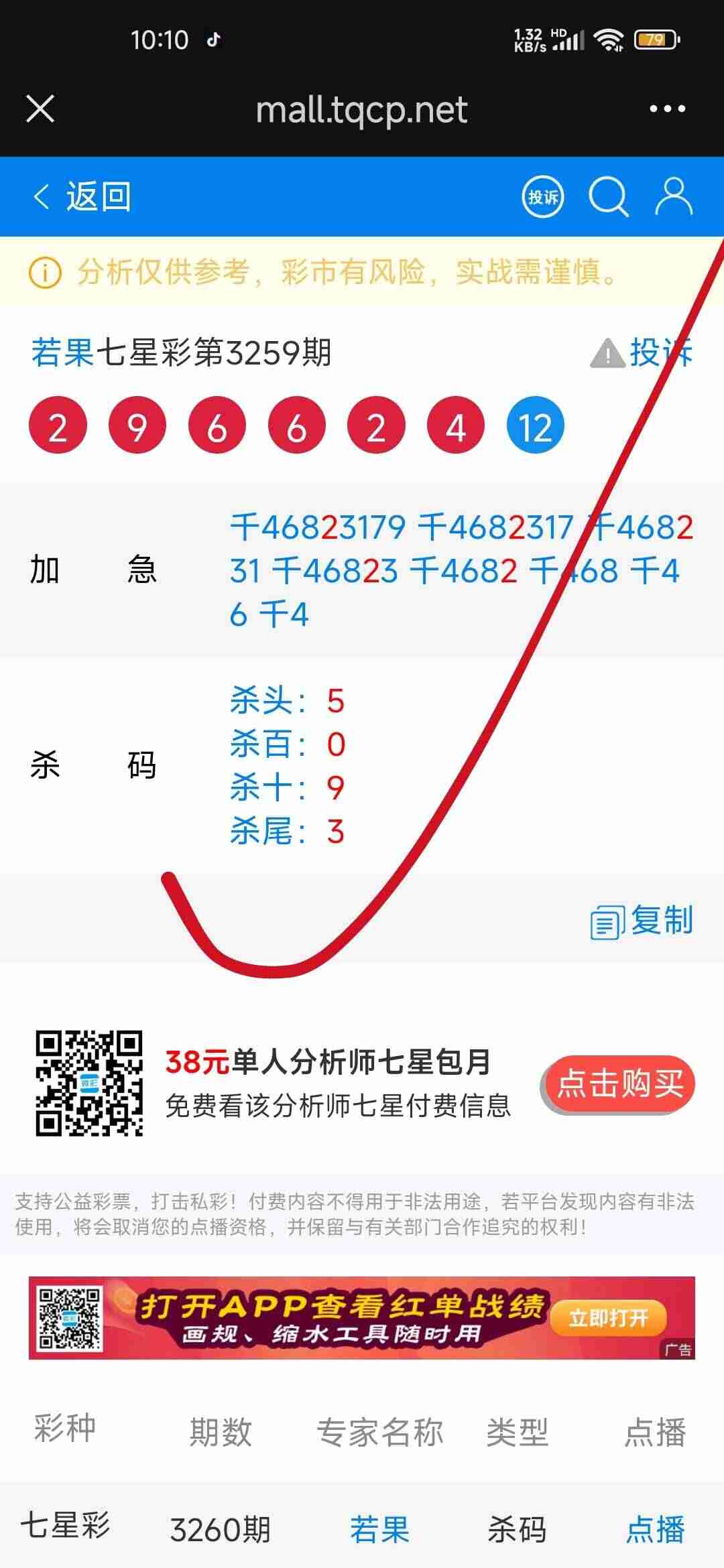 wechat_upload176287219569134b8325389