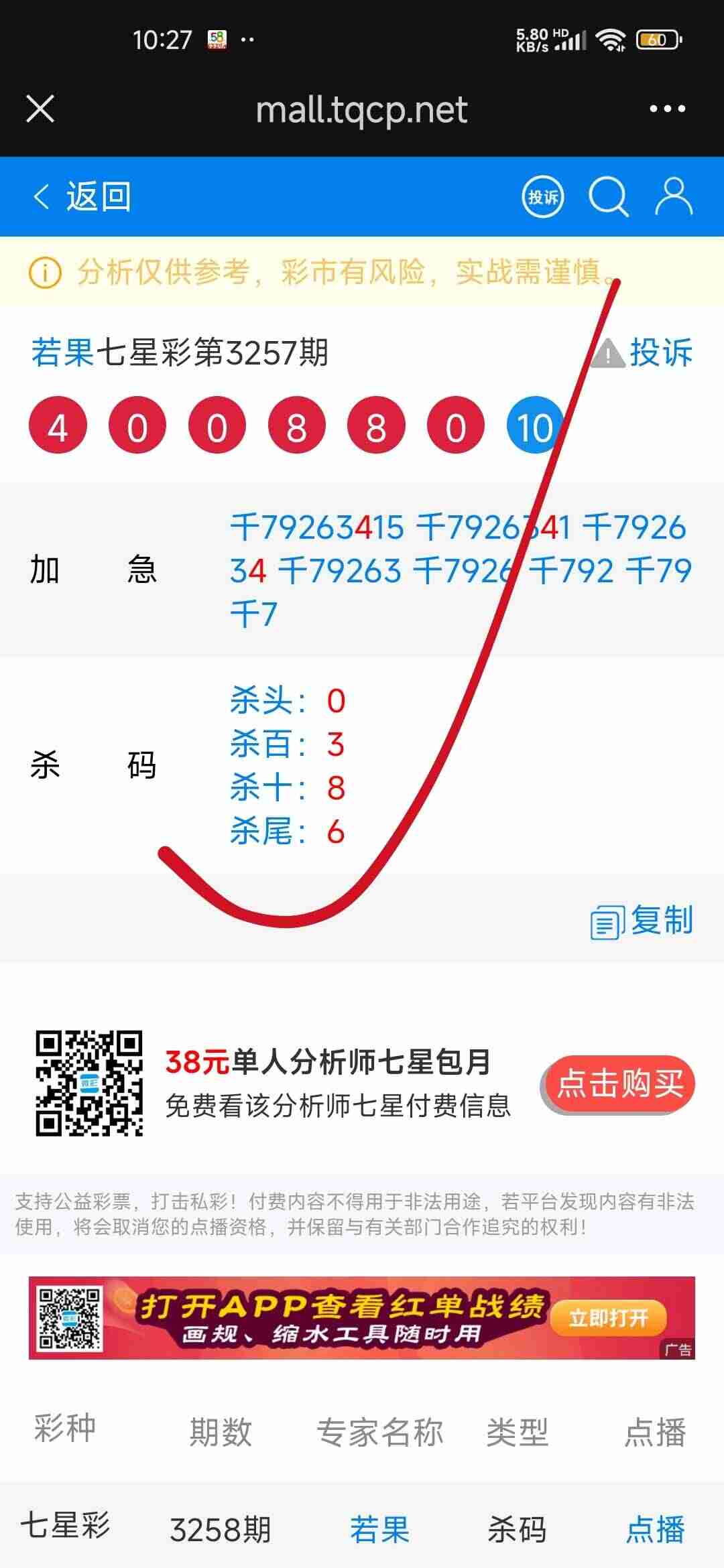 wechat_upload176287221869134b9a75bdd