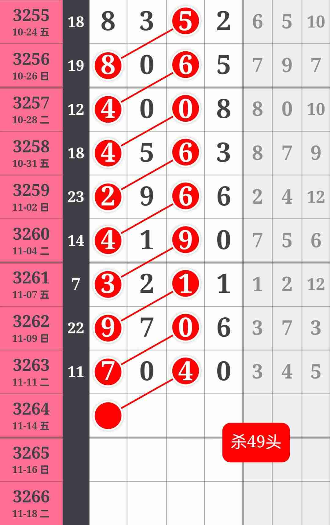 wechat_upload176287298269134e96a8990