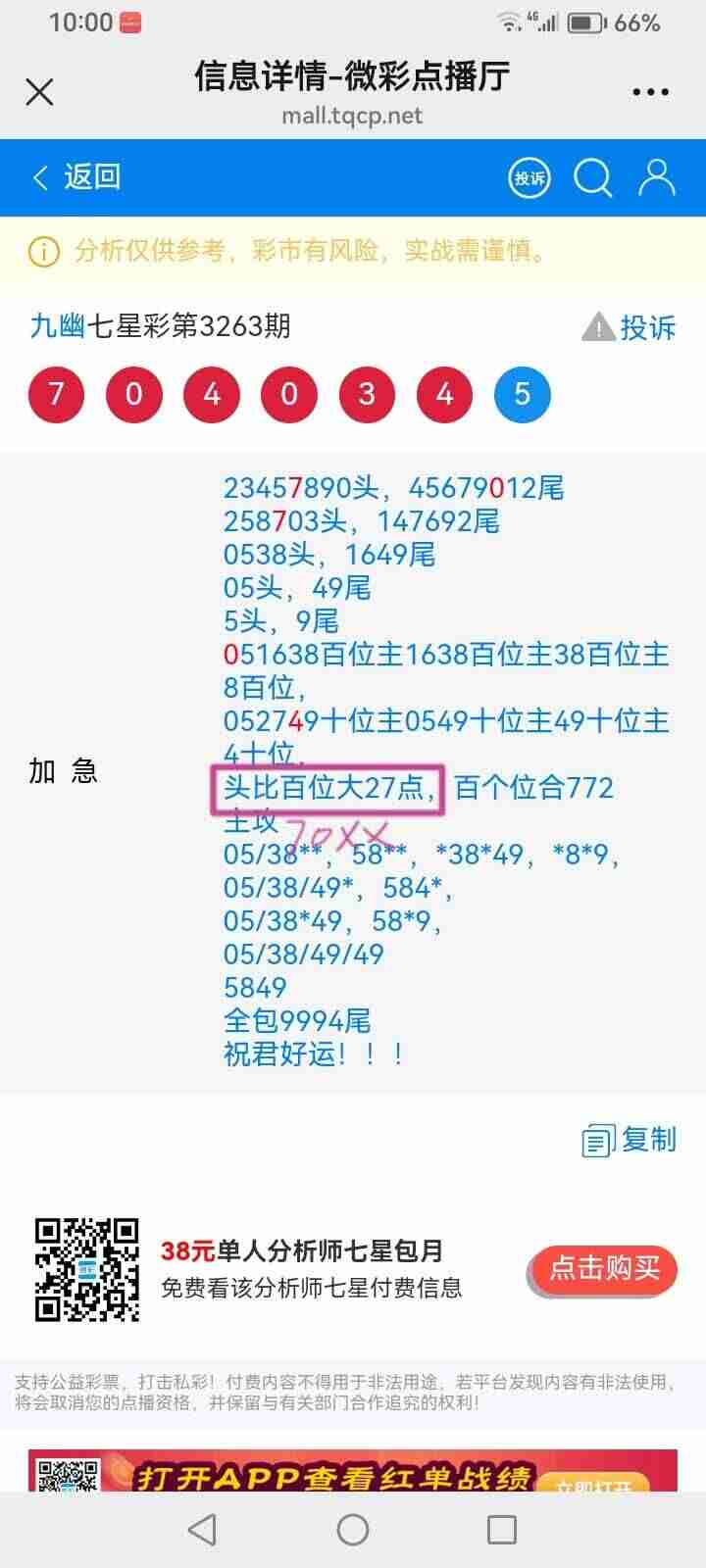 wechat_upload17628733586913500e15b4f