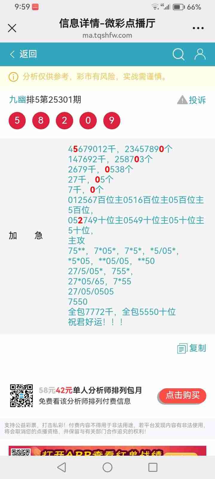 wechat_upload17628733656913501500abf