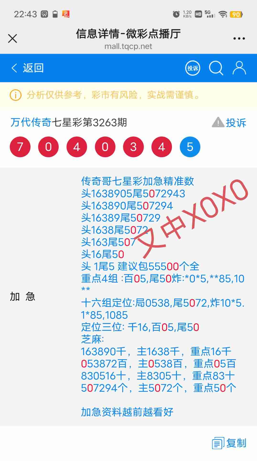 wechat_upload1762874296691353b837583