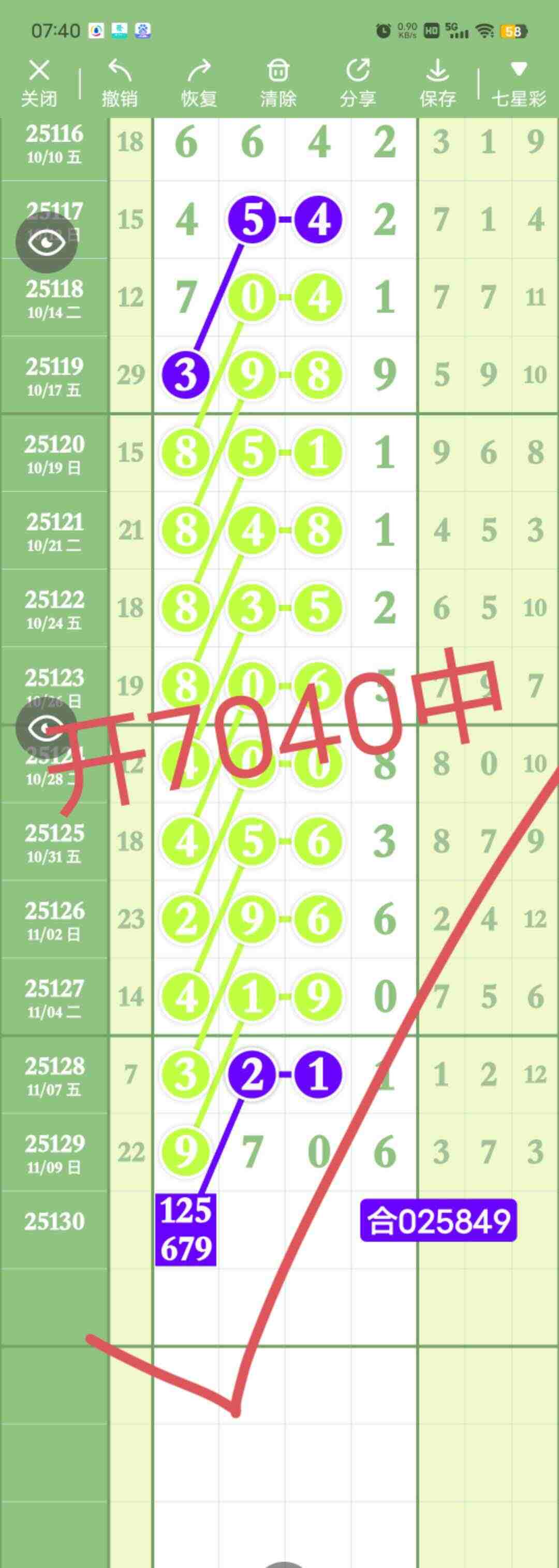 wechat_upload1762874325691353d57133d