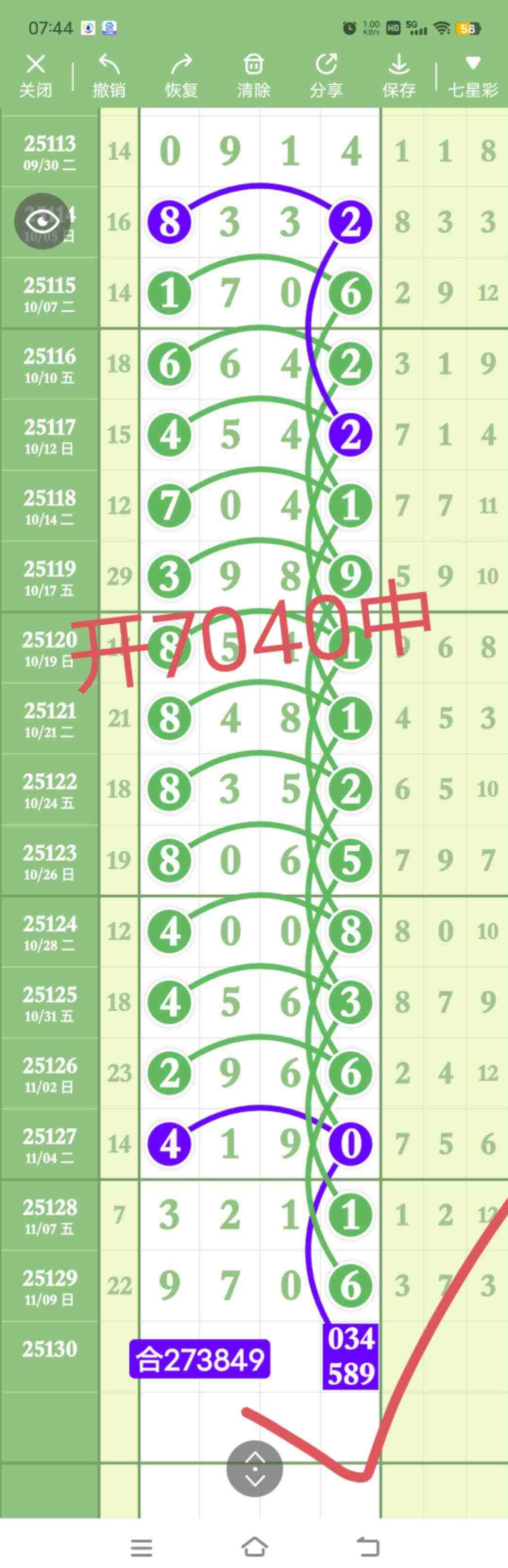 wechat_upload1762874326691353d65d880