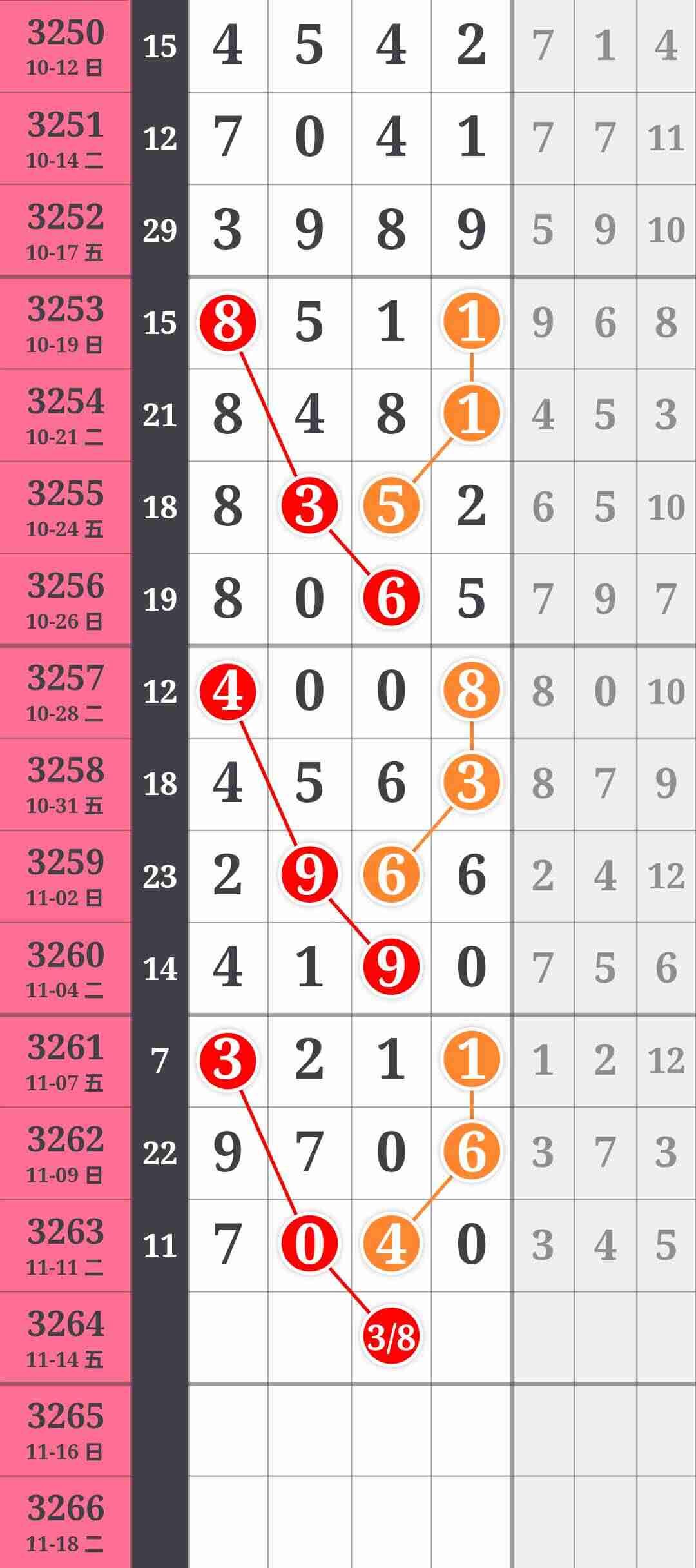 wechat_upload1762875067691356bb1d93b