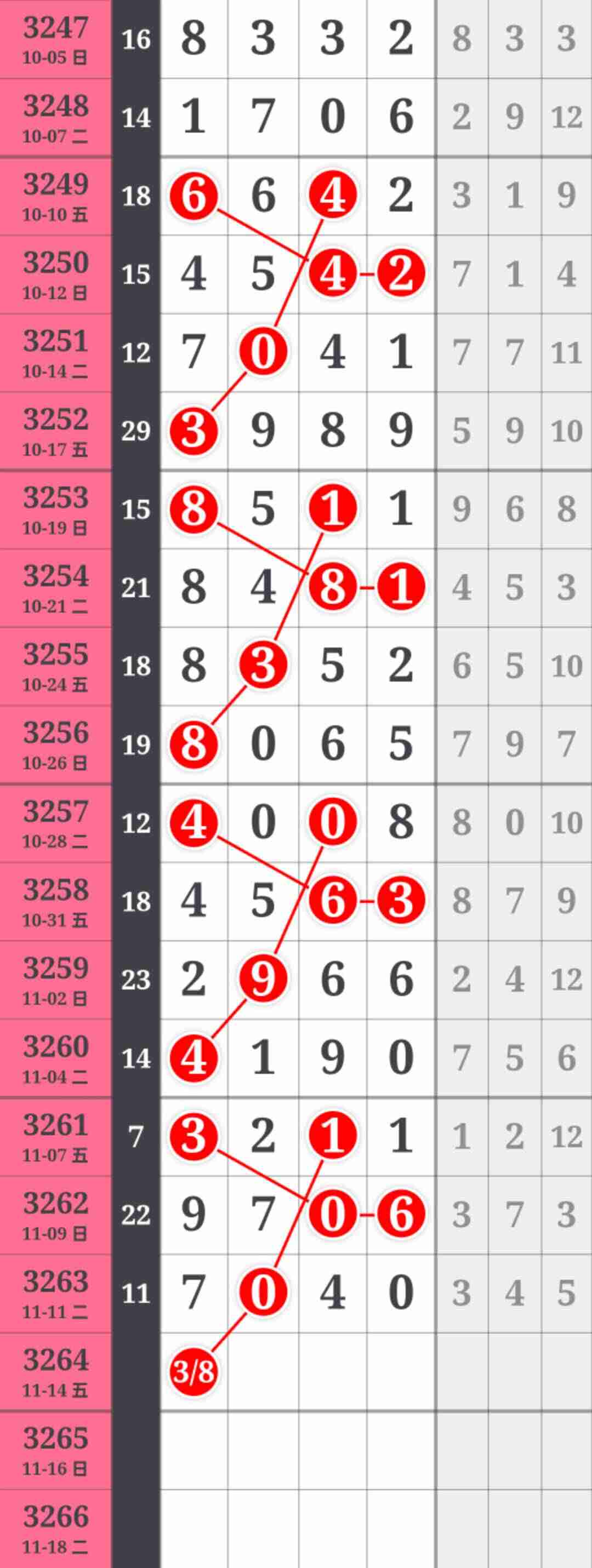 wechat_upload176287516869135720d547b