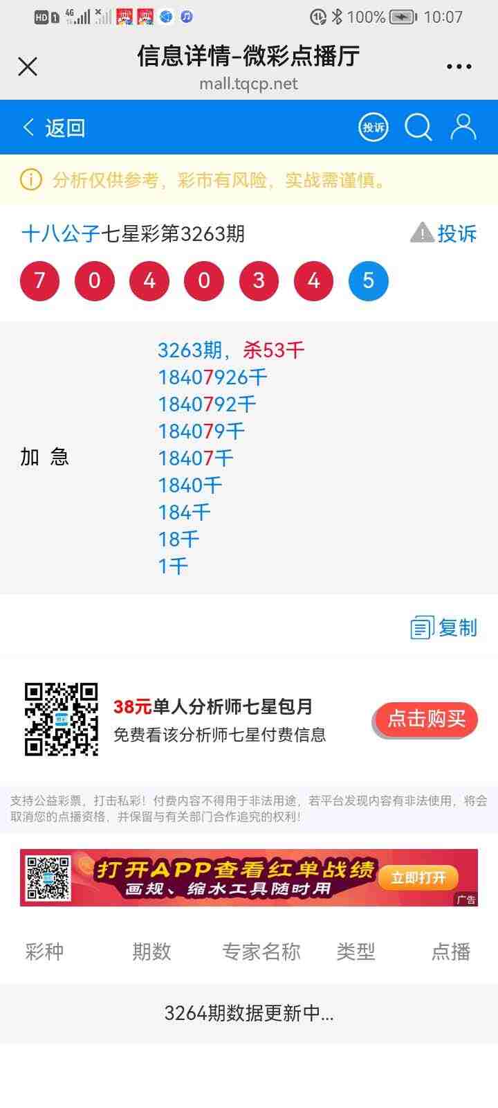 wechat_upload1762877864691361a89109a