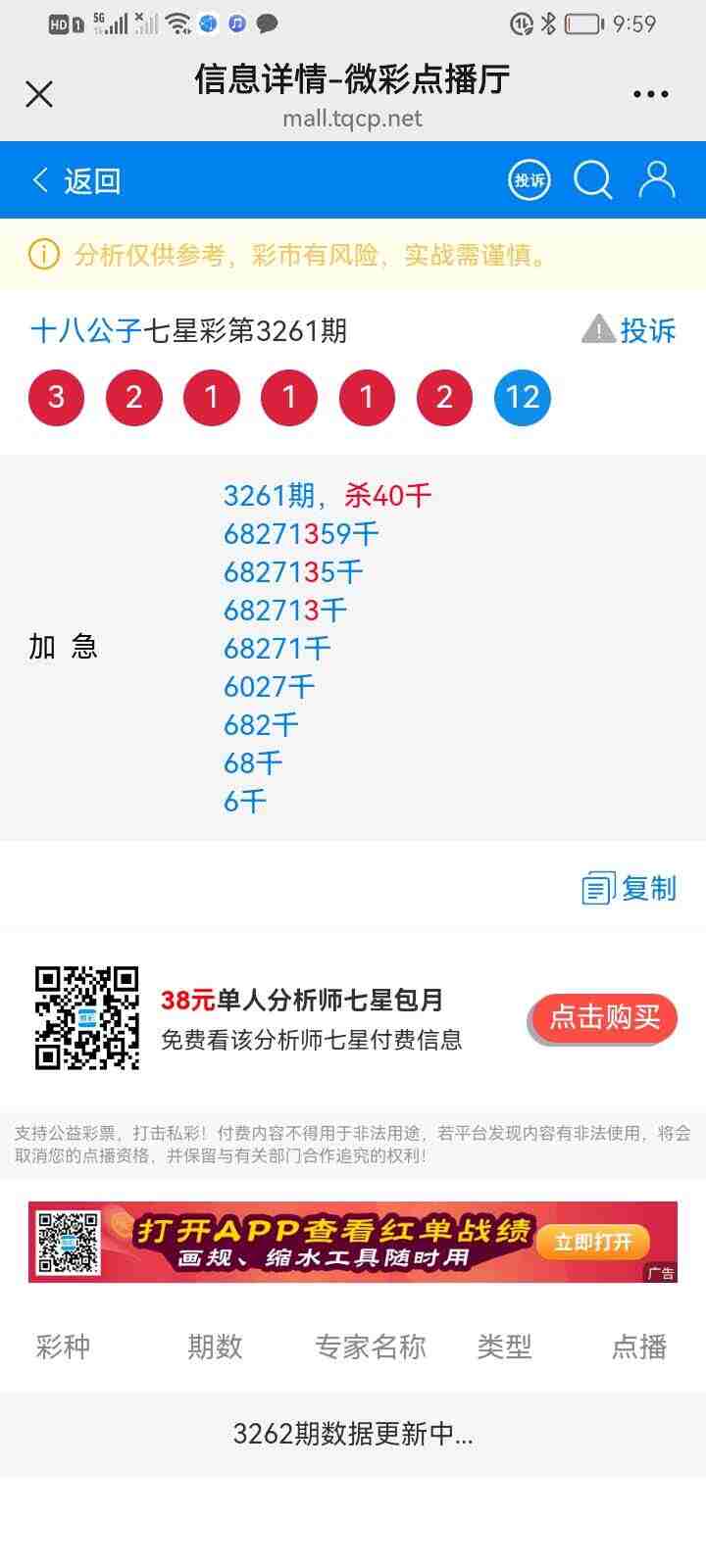 wechat_upload17628983426913b1a67c397