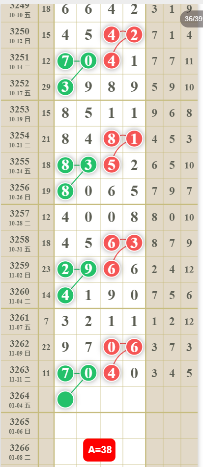 8 (1).png